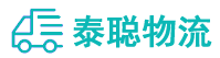 重庆到武胜县物流公司